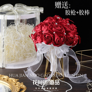 结婚新娘手捧花送闺蜜高级感礼物diy材料领证婚礼绸缎仿真花成品