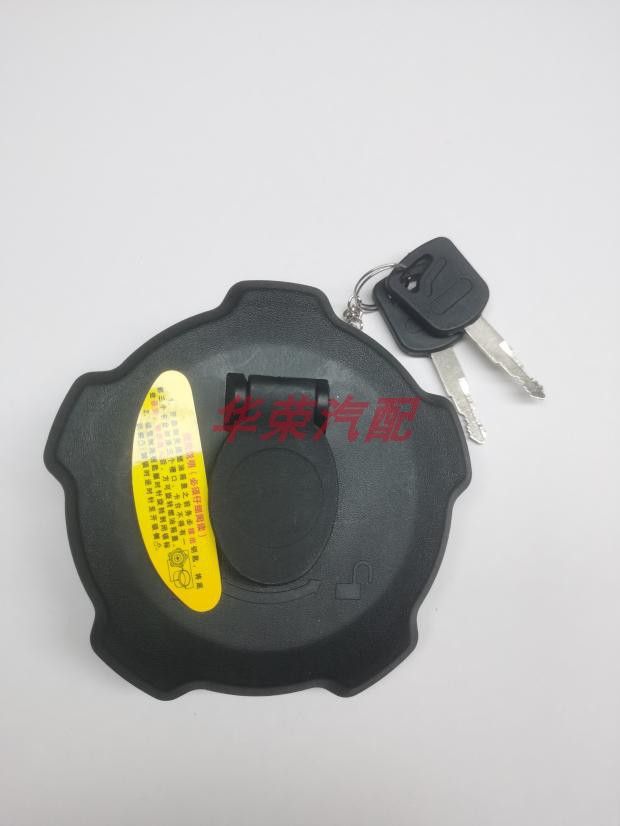 适用于东风天龙旗舰KX油箱盖启航版天龙邮箱盖天锦油箱盖KR/KL/VL