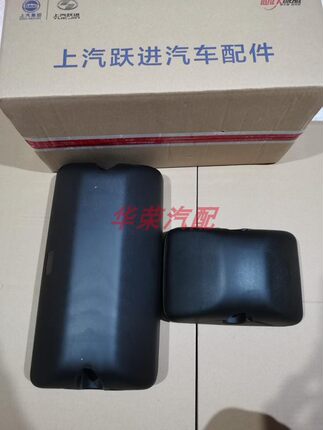 适配上汽大拿T1新款倒车镜跃进超越快运超运电动加热后视镜反光镜