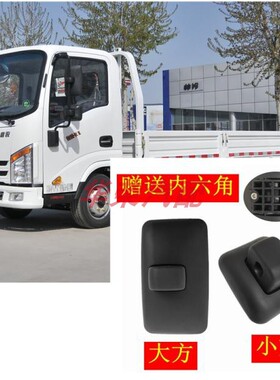 适用于唐骏欧铃新款T1T3金利卡2II后视镜倒车镜反光镜小方镜包邮