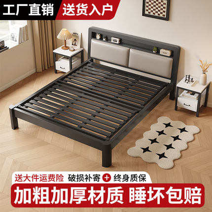 铁艺床双人床家用1.5单人床架1.8铁架床加固加粗加厚铁床出租房用