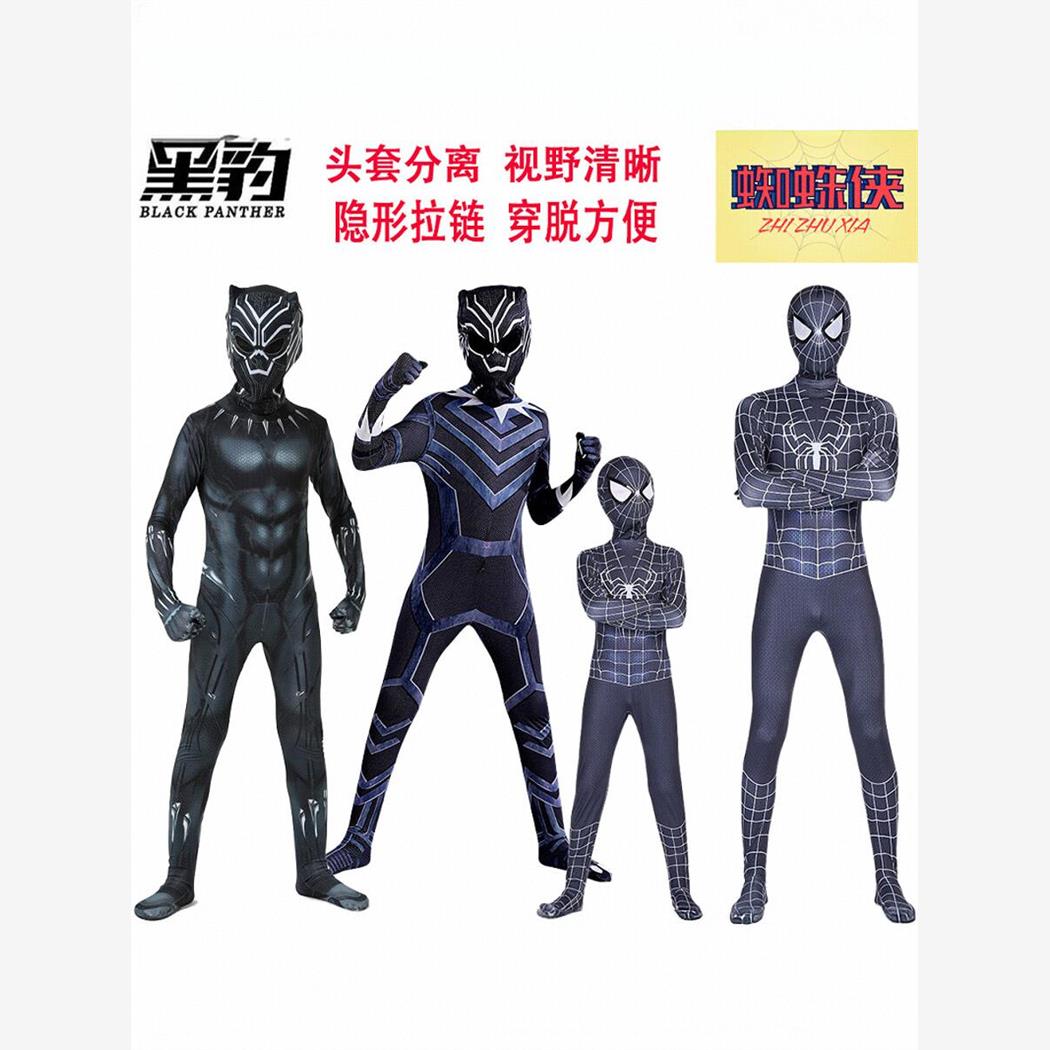 万圣节儿童黑豹衣服复仇者联盟cosplay服装漫威钢铁蜘蛛侠战衣男