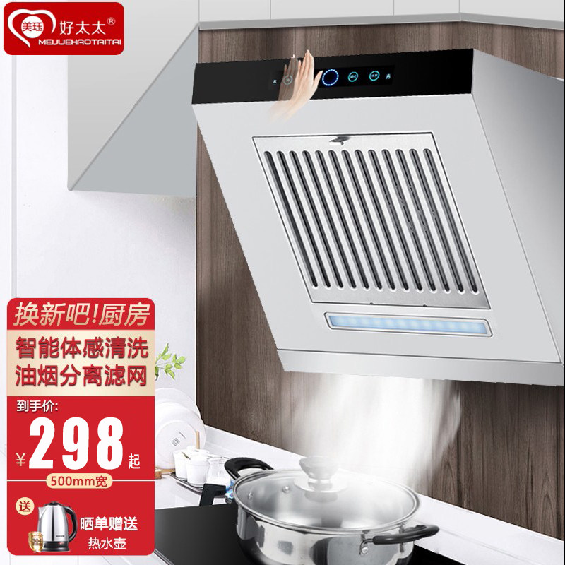 迷你小小吸油烟机小型简易侧吸式小户型公寓出租房小尺寸抽油烟机