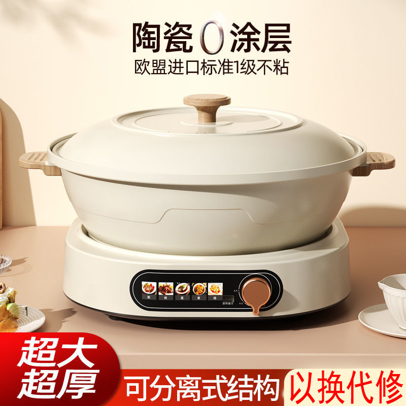 电火锅家用多功能两件式电炒锅快煮锅电锅宿舍蒸煮大容量火锅锅