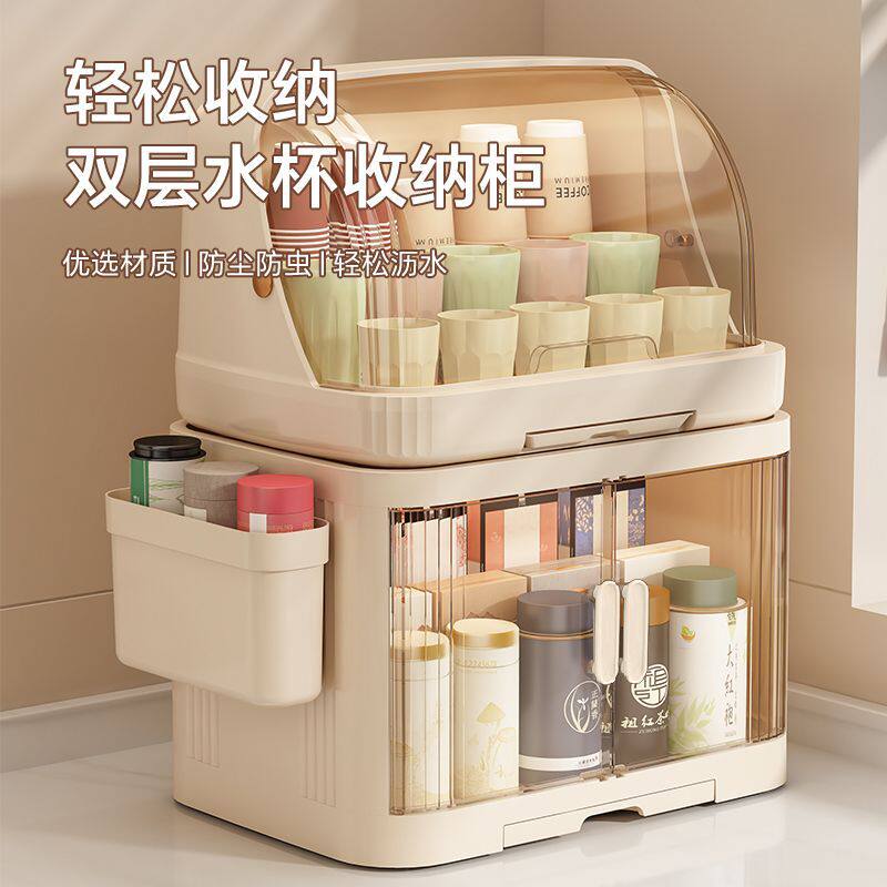桌面杯子收纳架防尘玻璃