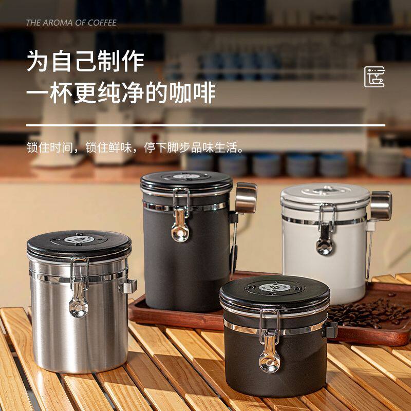 保鲜盒咖啡豆密封罐不锈