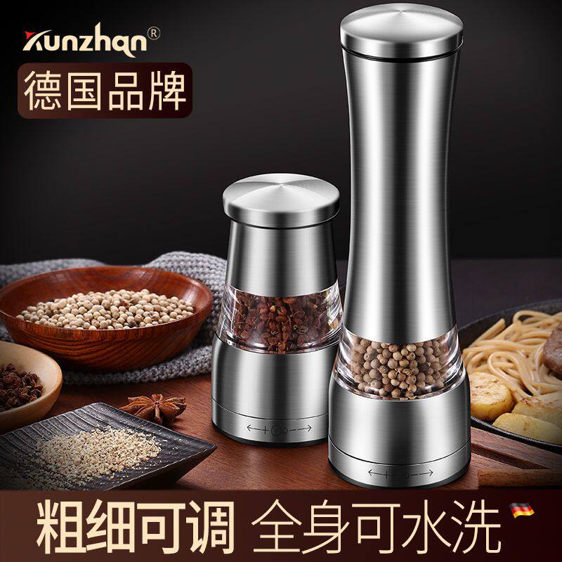 德国不锈钢胡椒研磨器现
