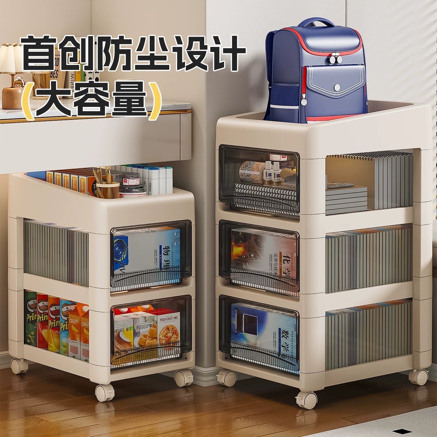 免安装新款书包置物架家