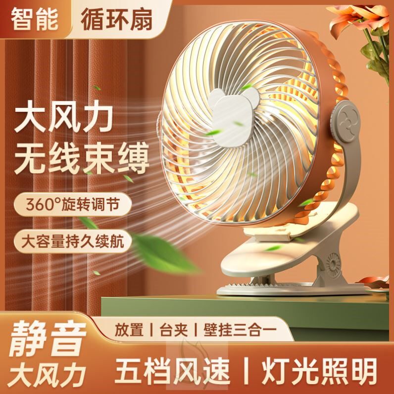 风扇迷你夏天宿舍超静音便携式可充电usb夹式随身办公室家用电扇