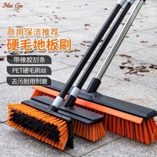 户外洗地庭院清洁扫把刷地硬毛去青苔刷子游泳池底院子清洁刷地刷