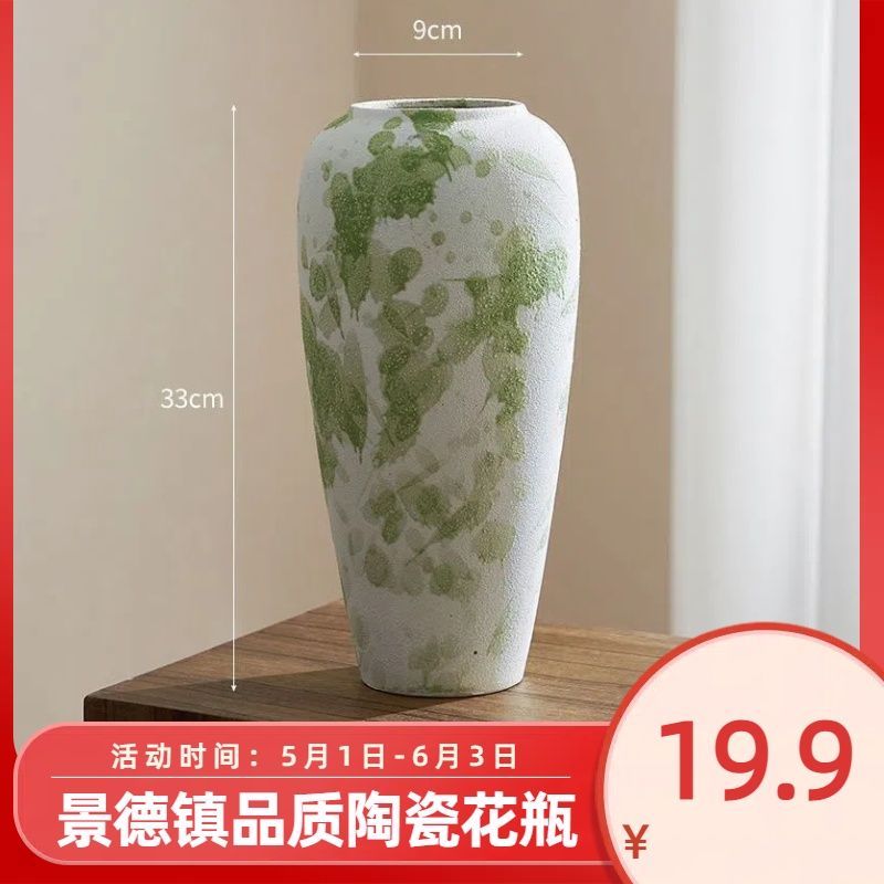 中式复古陶瓷花瓶摆件客