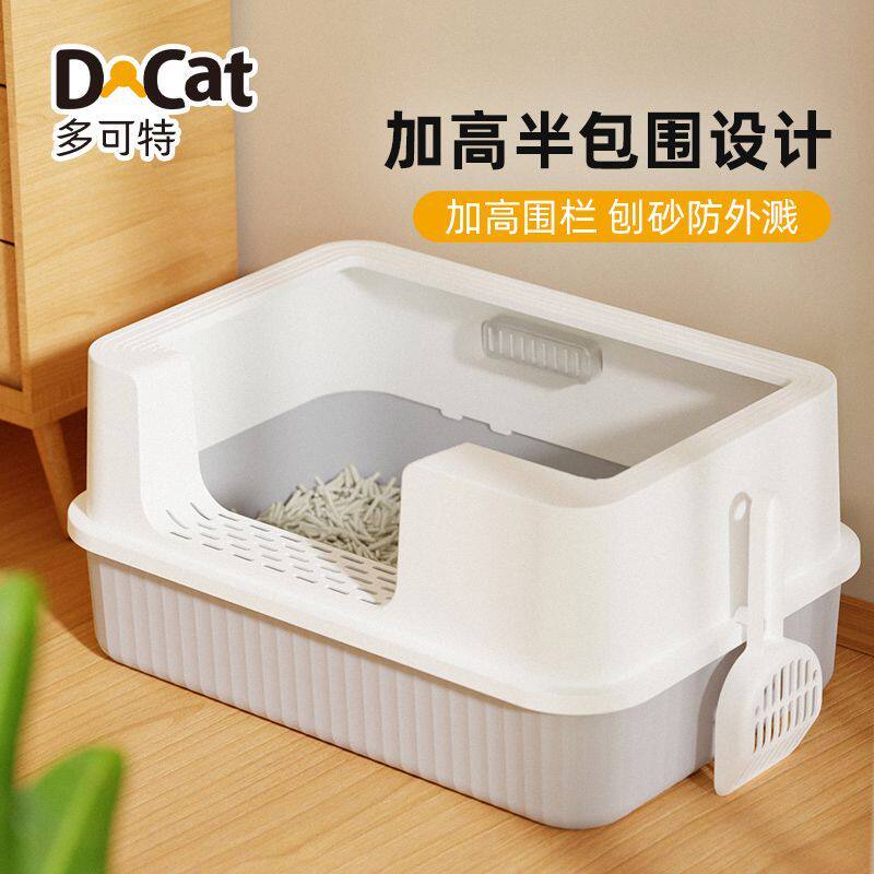 猫砂盆半封闭超大加高厕