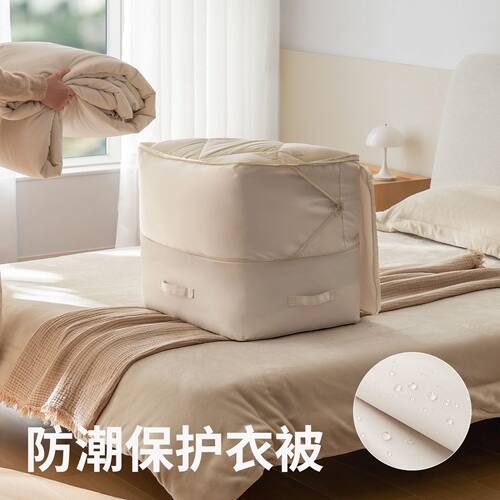 被子收纳袋羽绒服整理装