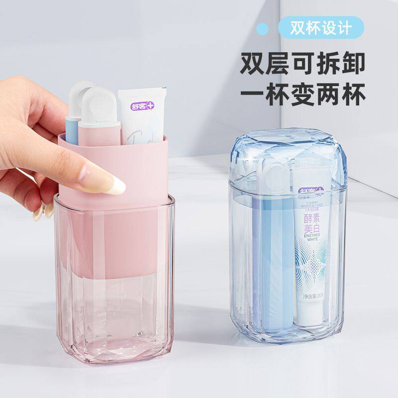 小巧洗漱杯旅行便携式三