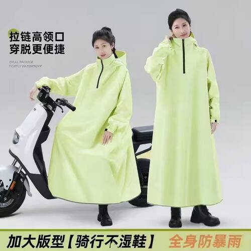 电动车拉链遮脚雨衣2026