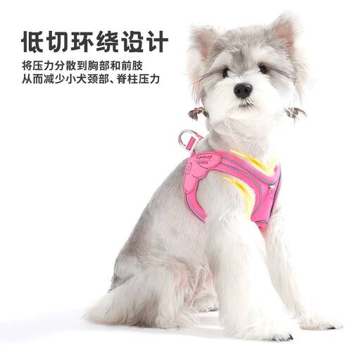 狗狗牵引绳小型犬背心式