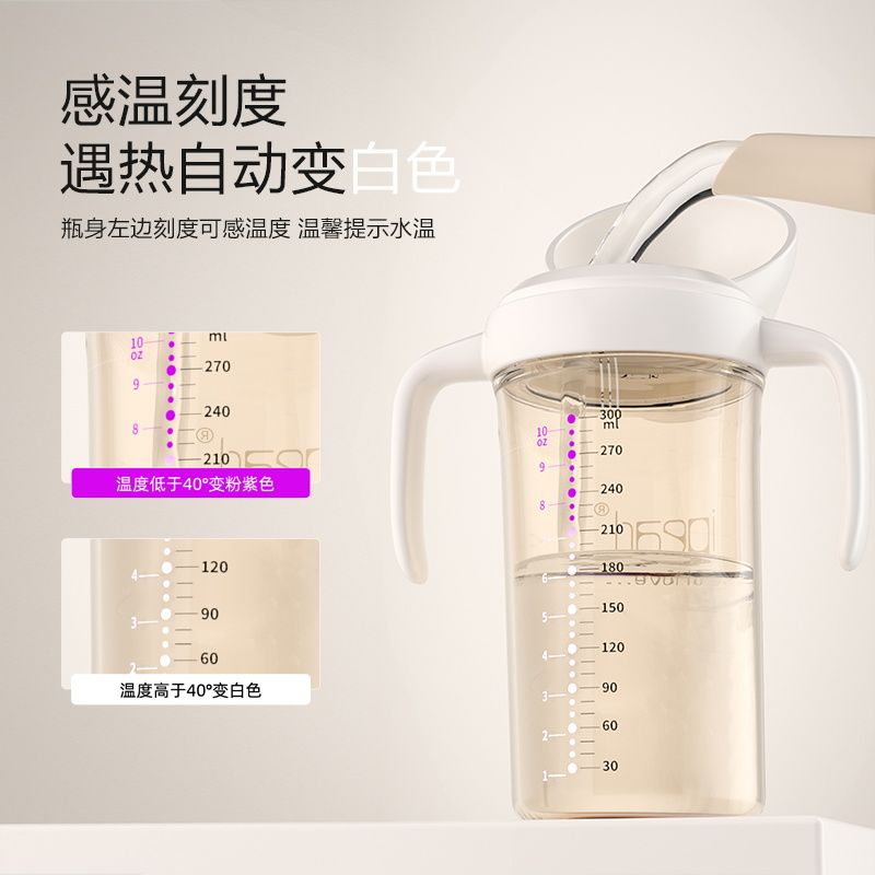 爱贝尔PPSU翻盖奶瓶彩虹