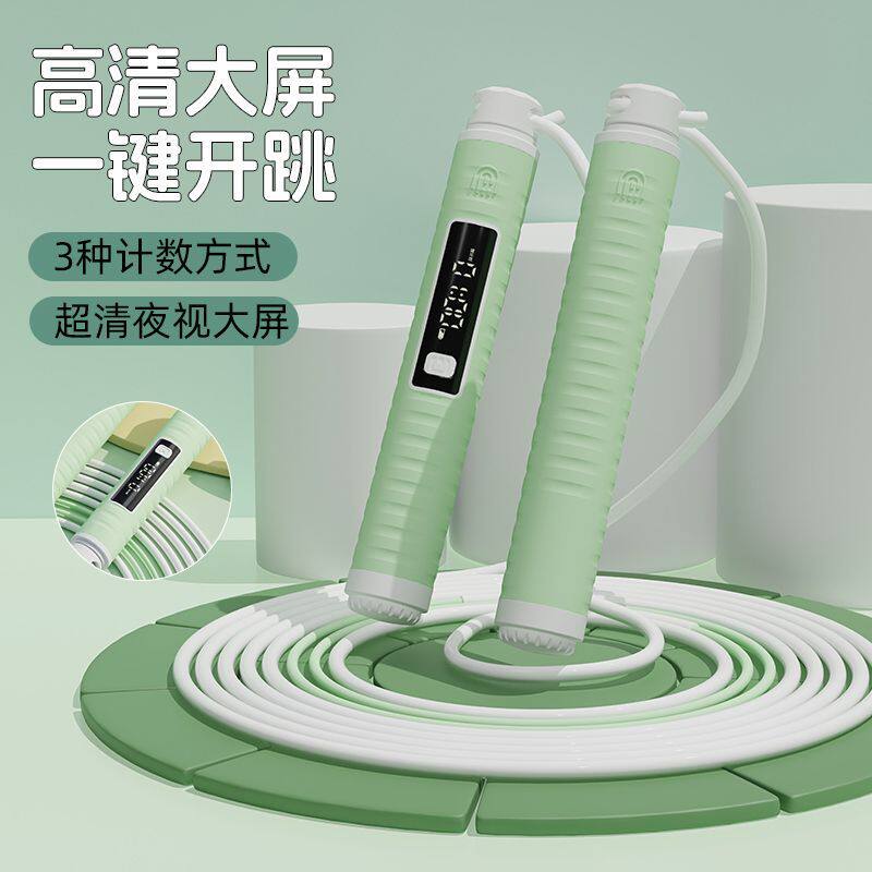 计数跳绳中考专用学生成
