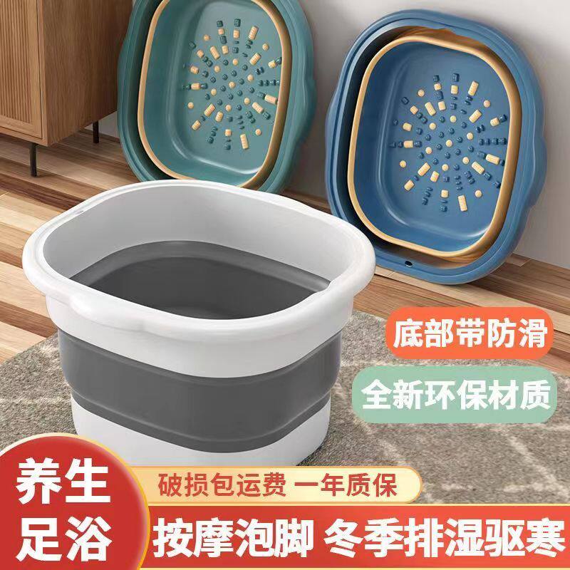 泡脚桶可折叠家用便携式按摩神器塑料足浴盆过小腿宿舍保温洗脚盆