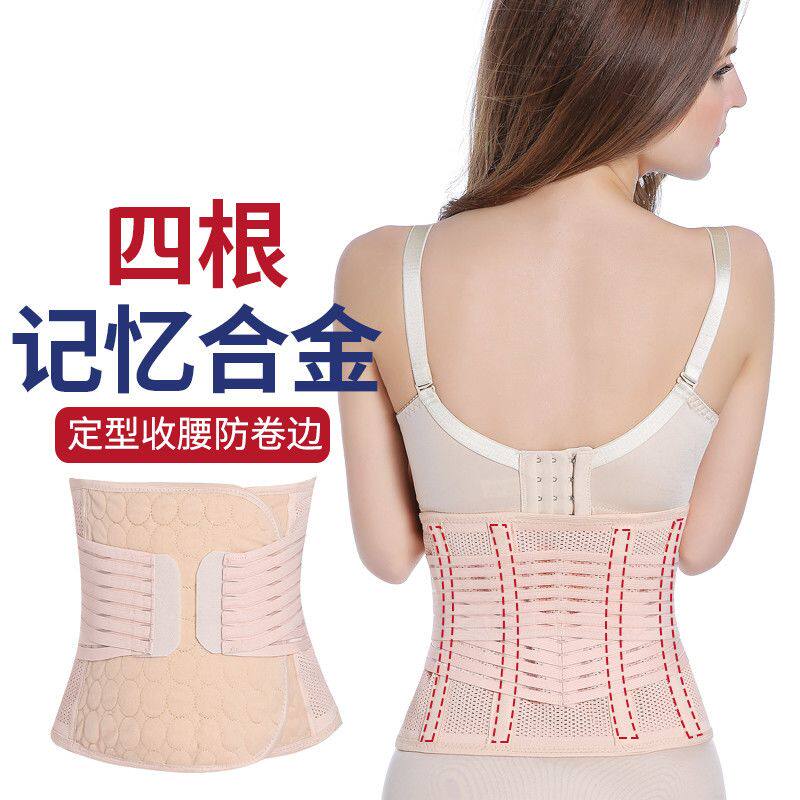 强力收腹带束腰产妇瘦小