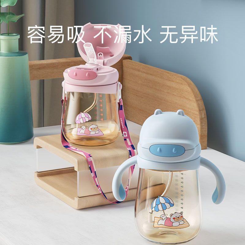 大宝宝儿童吸管杯ppsu水