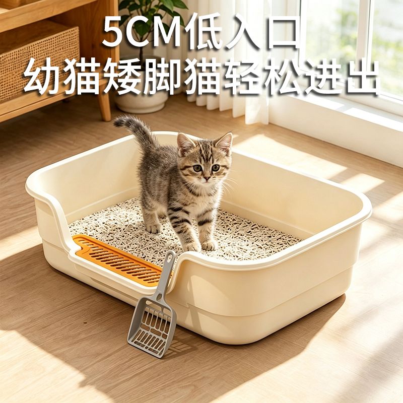 猫砂盆幼猫专用小号防外