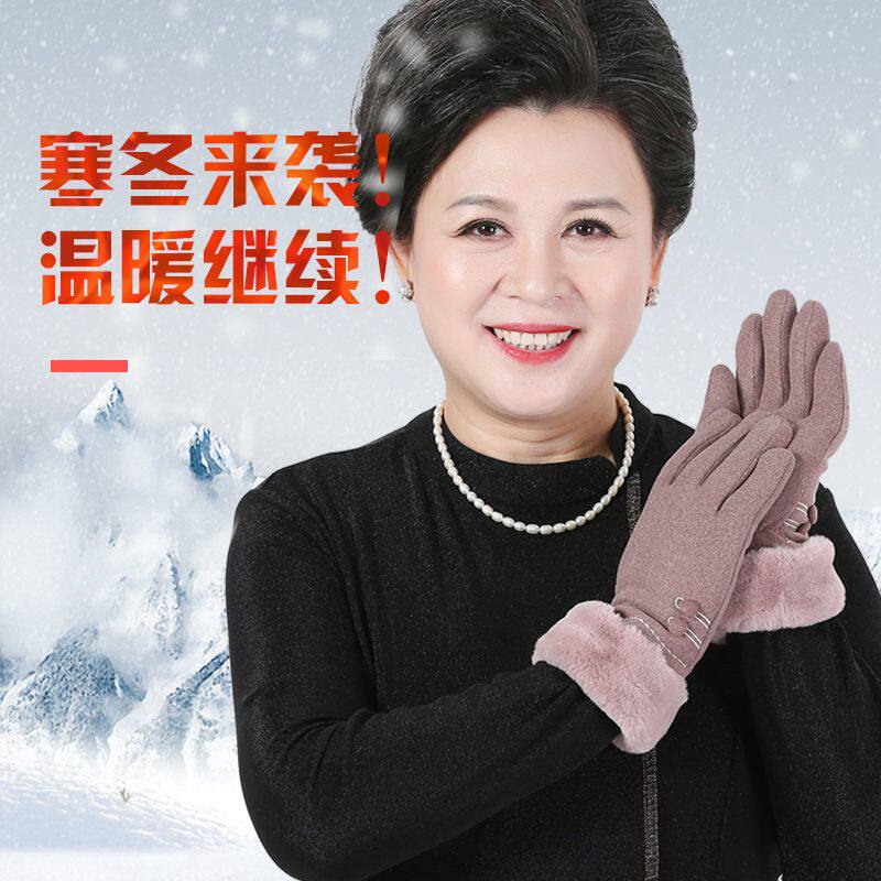 秋冬季户外老人骑行手套
