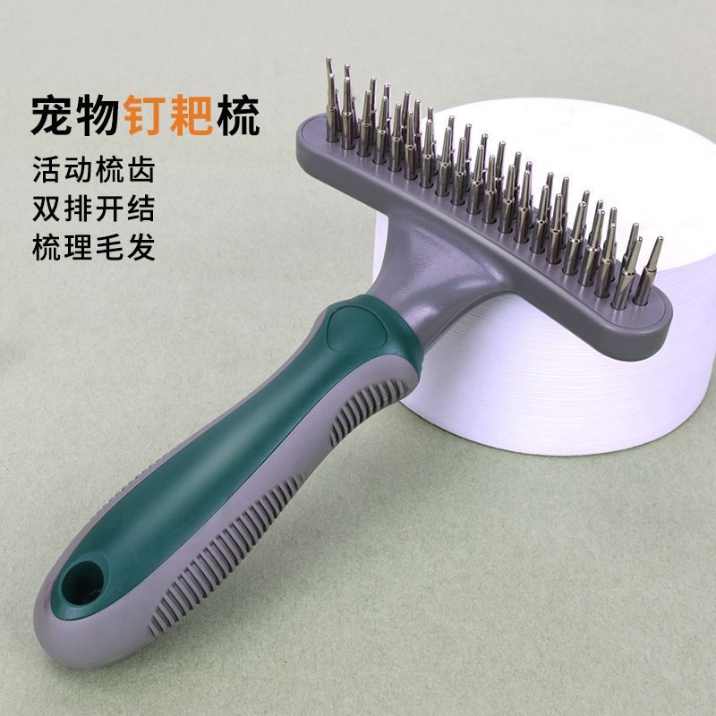 狗毛梳子金毛边牧去浮毛