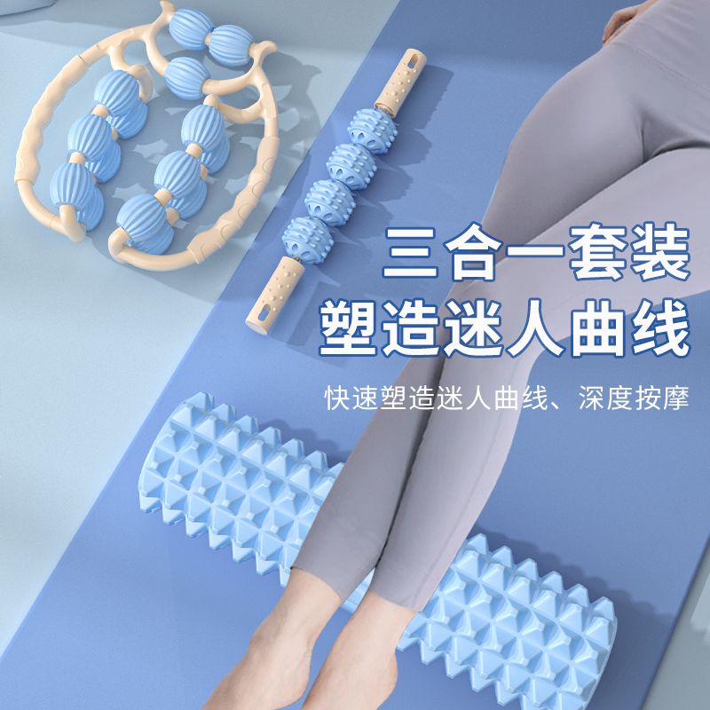 美腿神器环形夹腿按摩泡