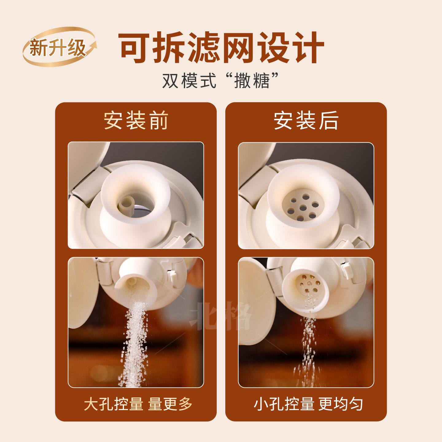 白砂糖密封储存罐厨房面