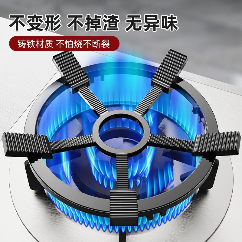 燃气灶支架防滑锅架通用