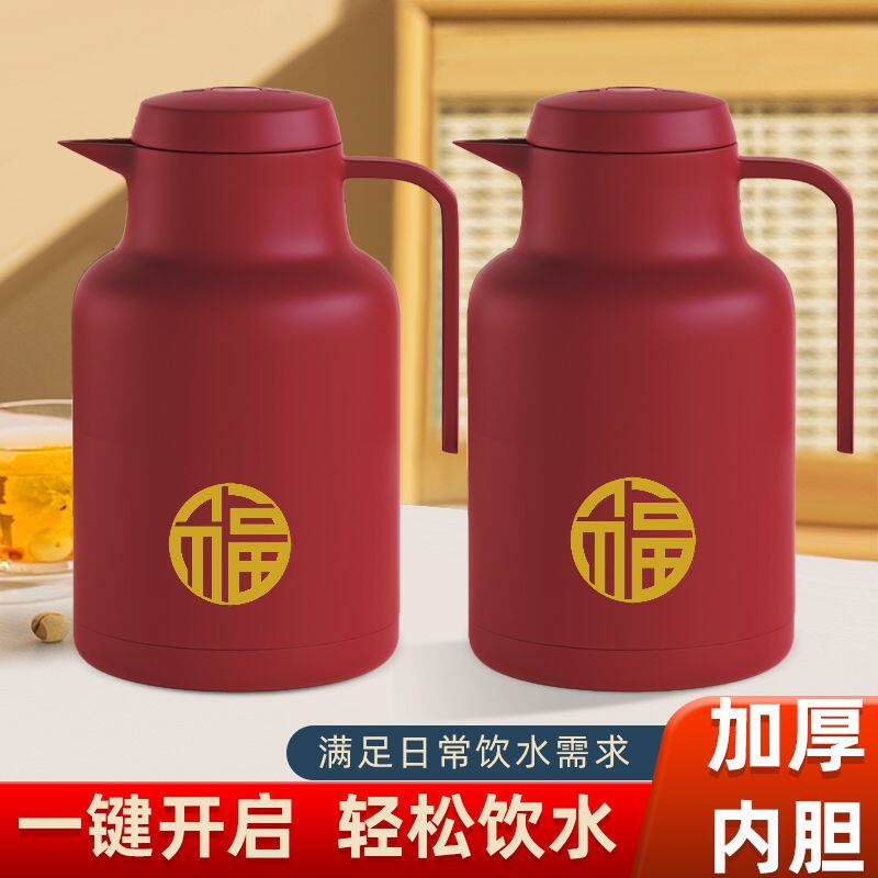 家用保温水壶大容量热暖