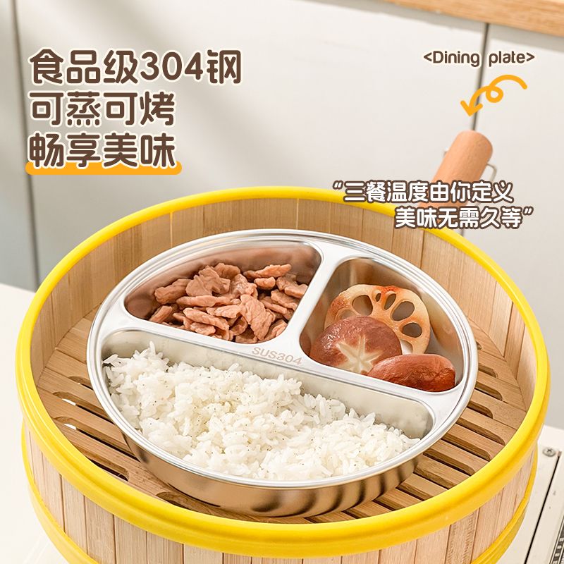 304不锈钢分格蒸盘电饭煲