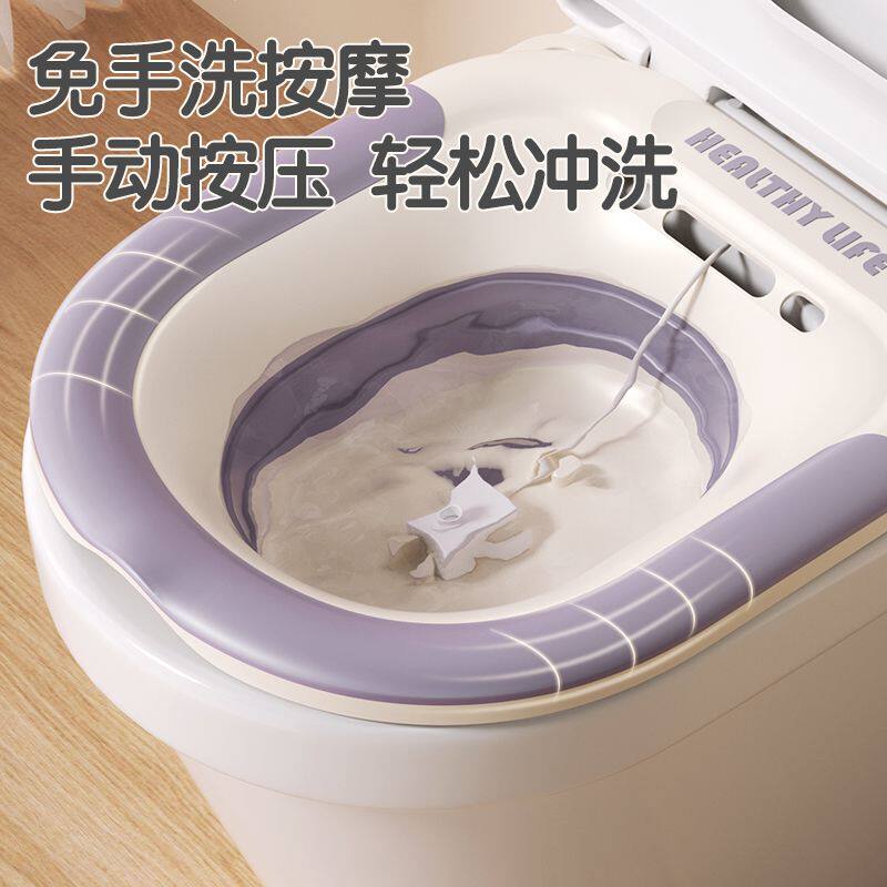 可折叠坐浴盆女男痔孕妇