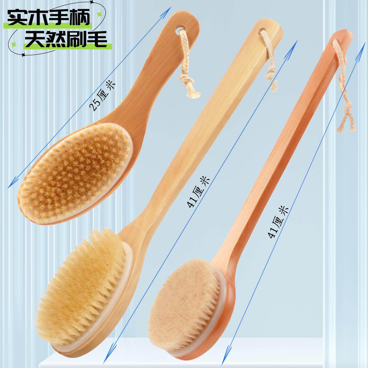 实木长柄猪鬃硬毛刷子马