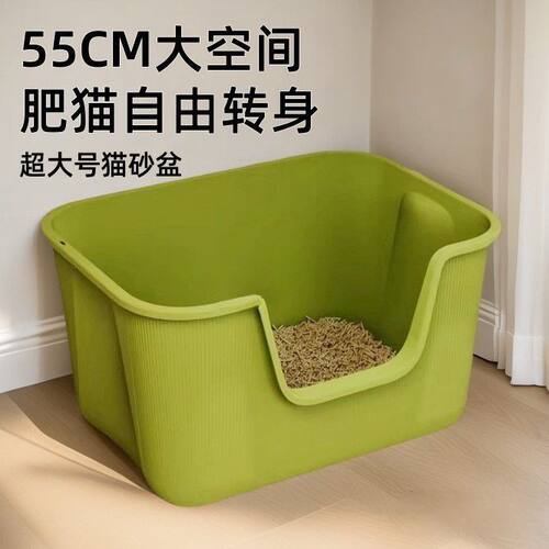 长方形猫砂盆超大号巨大