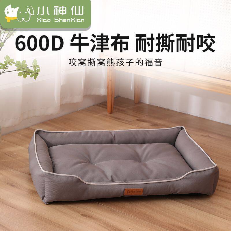 狗窝柯基柴犬牛津布耐咬