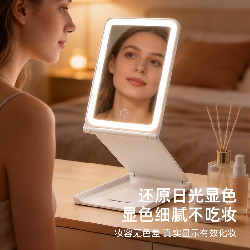 升降化妆镜子轻薄便携式