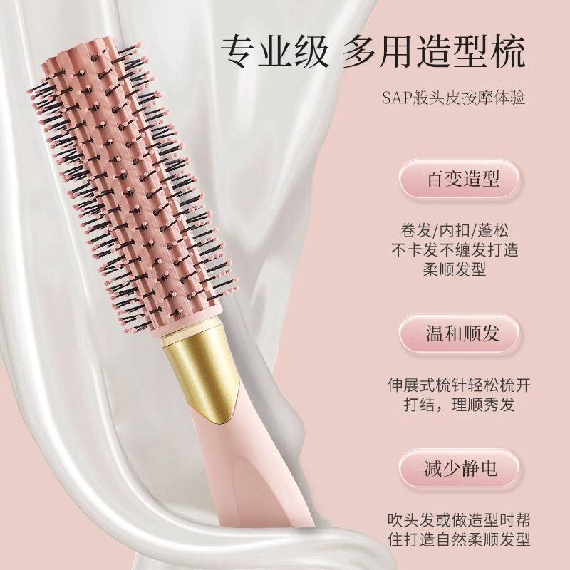 不打结养发卷发梳女专用