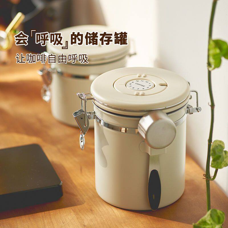 咖啡豆304不锈钢密封罐茶