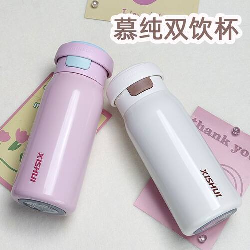 保温杯高颜值大容量吸管