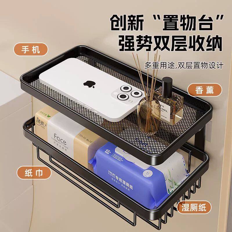 卫生间专用厕纸盒置物架