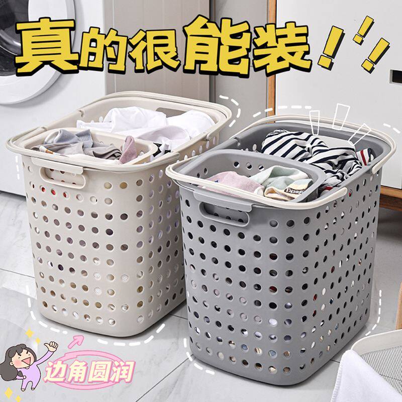 手提洗澡篮子超大号洗衣