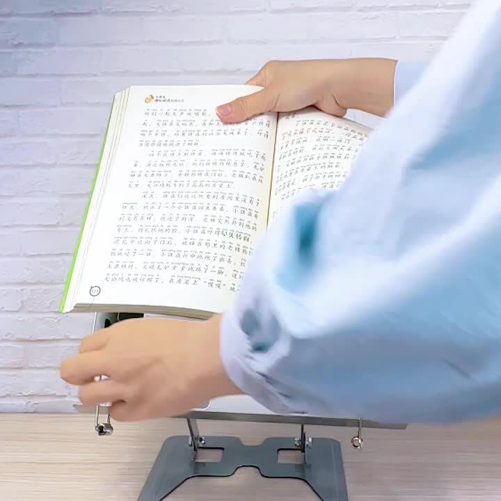 阅读架可升降桌面书架可图片