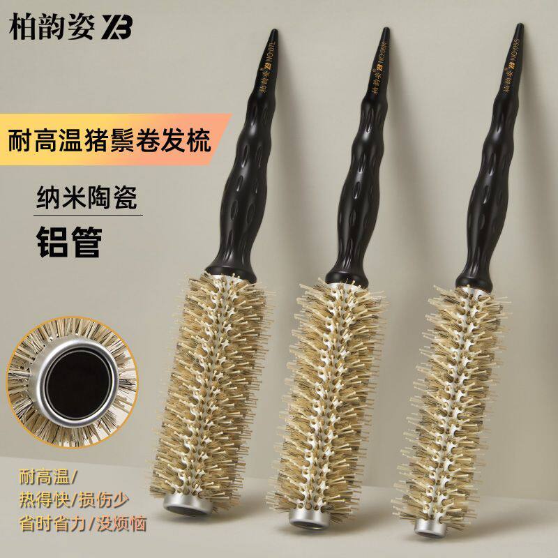 专业发廊滚梳猪鬃毛梳子