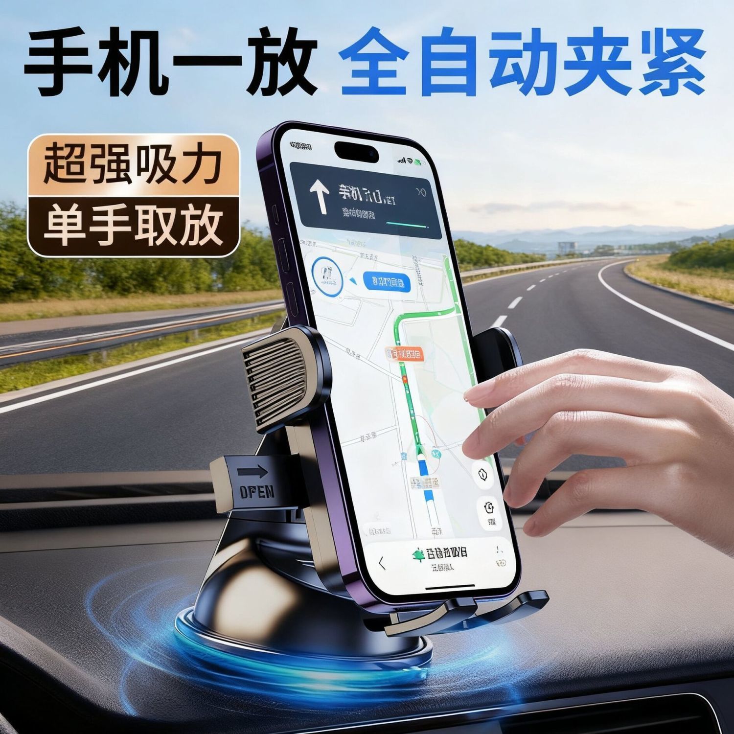 车载手机支架货汽车导航