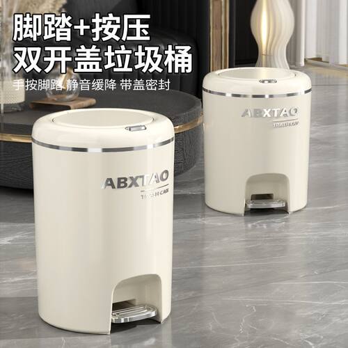 双开式轻奢垃圾桶家用带