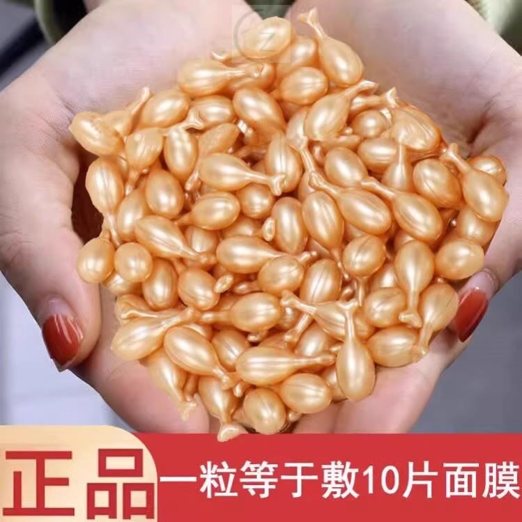 屈臣氏卖爆~熬夜党救星 嫩白肌肤细毛孔 胎盘素富勒烯精华液正品
