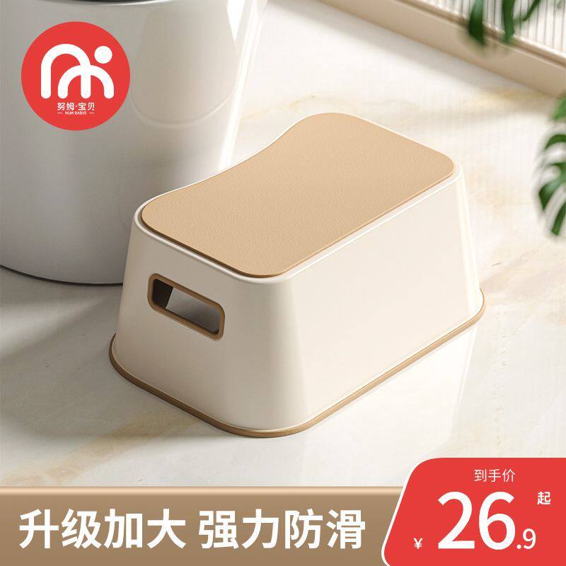 儿童踩脚凳防滑洗手洗脸