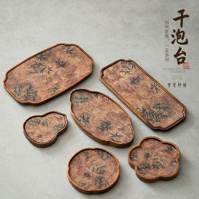 胡桃木壶承干泡台中式复